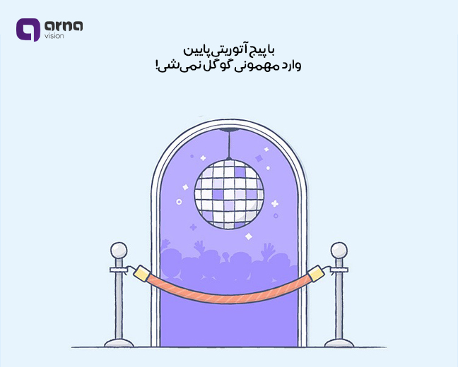 روش افزایش Page Authority
