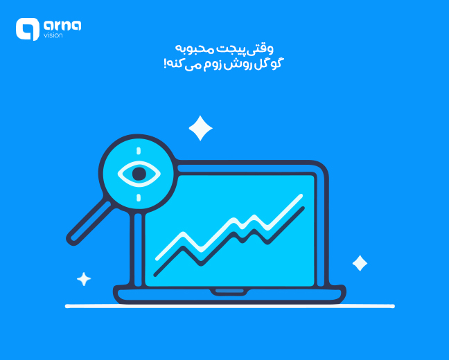 ابزارهای الگوریتم Page Authority