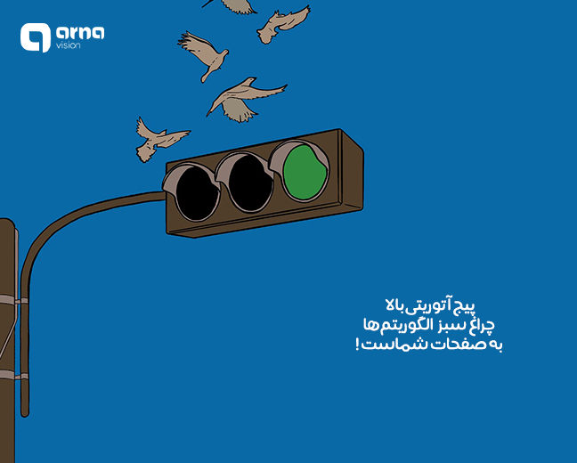 تفاوت الگوریتم PageRank و Page Authority