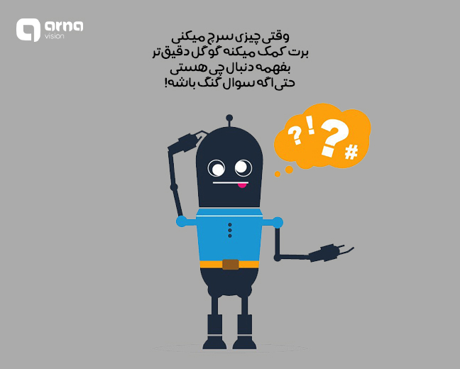 چگونگی کارکرد الگوریتم برت