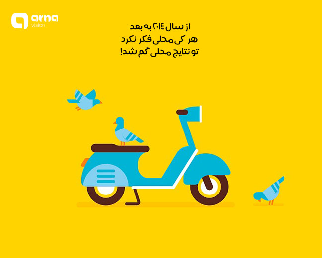 الگوریتم کبوتر گوگل