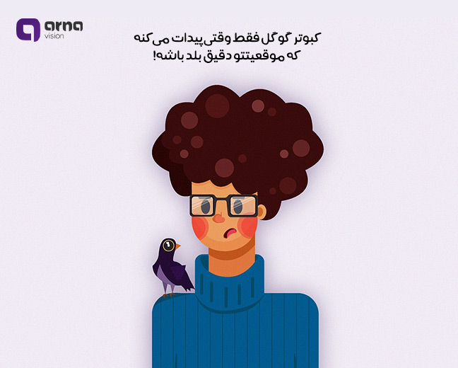 نحوه بهینه سازی سایت برای سئو محلی