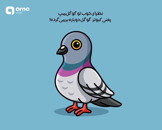 استفاده از اسکیما برای بهینه سازی سایت برای سئو محلی
