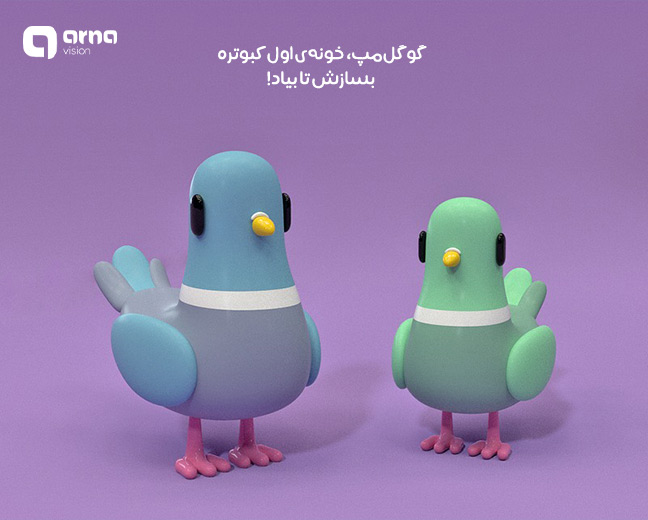 تاثیر الگوریتم کبوتر گوگل بر ظاهر نتایج سرپ