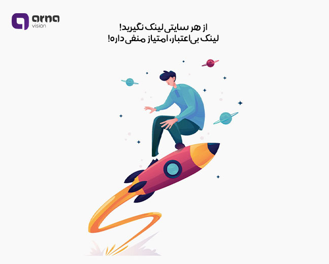 اهمیت رتبه صفحه در سئو