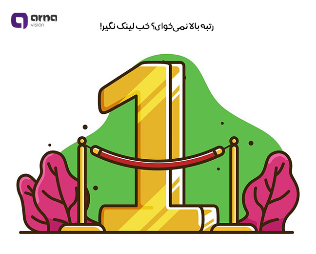 عوامل موثر بر رتبه صفحه