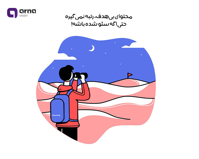 اهمیت RankBrain Algorithm