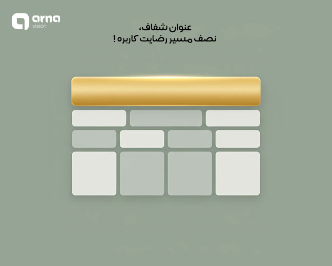 آیا الگوریتم Helpful Content بر روی سایتهای فارسی هم تاثیرگذار است؟