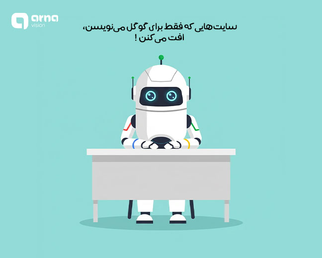 سوالات مهم در خصوص الگوریتم Helpful Content