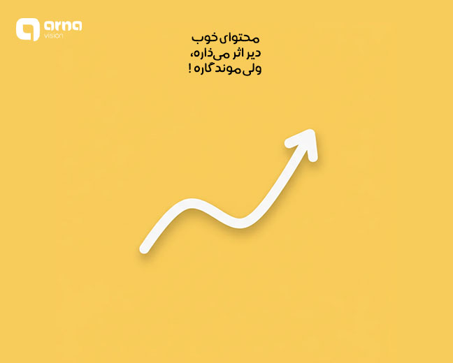 آیا الگوریتم محتوای مفید باعث جریمه شدن سایتها میشود؟