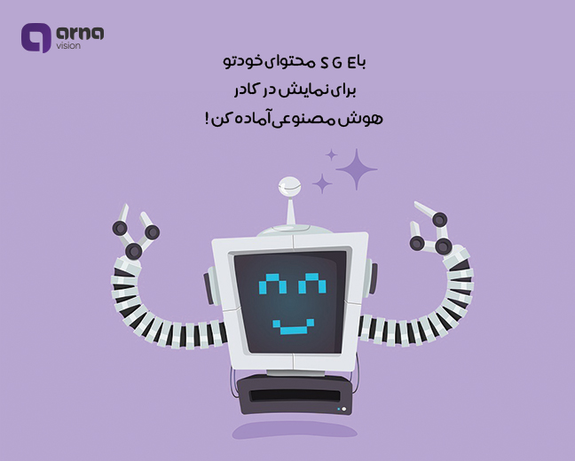 افزایش اعتماد هوش مصنوعی گوگل با ارجاع به منابع معتبر باعث 