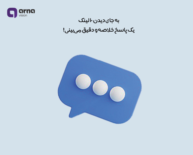 تاثیر پاسخ‌های مستقیم و دقیق با استفاده از sge