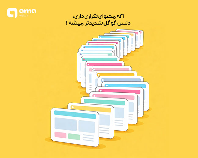 رقص گوگل در عمل چگونه کار میکند؟