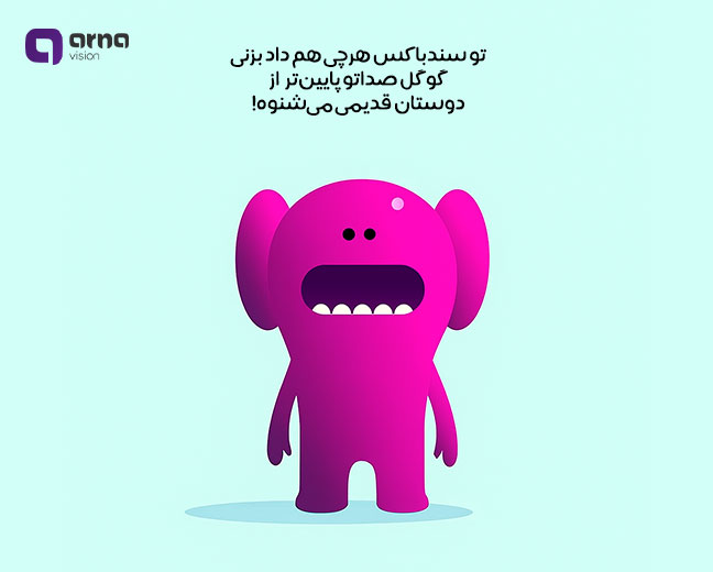 مشکلات قرار گرفتن در گوگل سند باکس