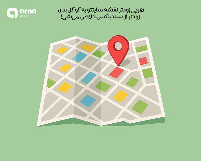 نحوه خروج از گوگل سند باکس