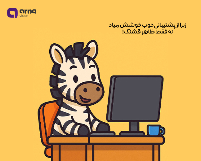 نحوه‌ی عملکرد الگوریتم زبرا