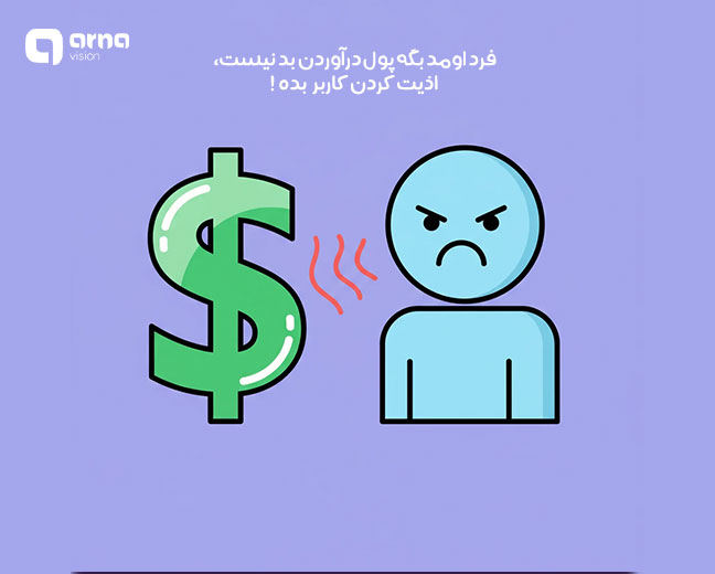 الگوریتم فرد گوگل بر چه مواردی تمرکز دارد؟