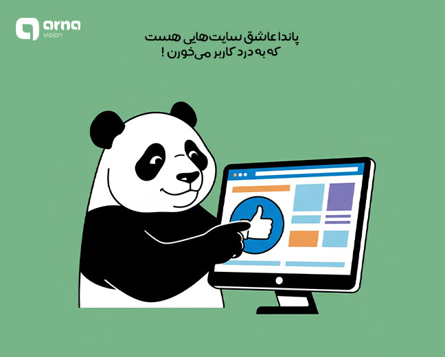 3. بهبود محتوای کمکیفیت