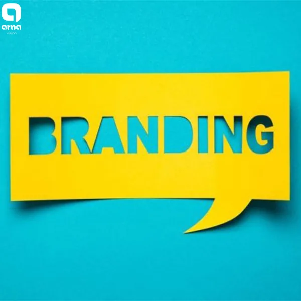 با برندینگ شرکت خود‌ را متمایز کنید